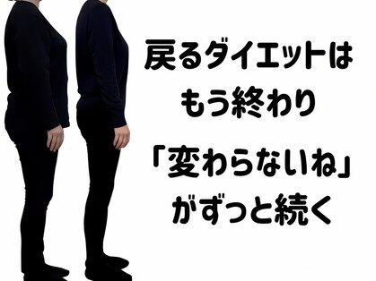 たけ整骨院の写真