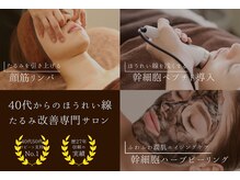 エボルブ 四条烏丸店(EVOLVE)