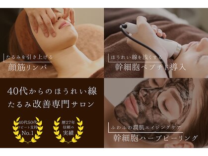 エボルブ 四条烏丸店(EVOLVE)の写真