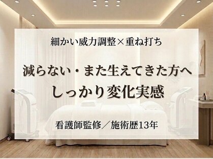 美容脱毛専門サロン エピラージュ 新宿店(Epilage)の写真