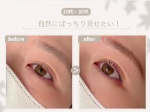 アイラッシュサロン ルッカ(eyelash salon Lucca)/自然にぱっちりみせたい