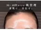 ザ ベルネスビューティー(The bellness beauty)の写真