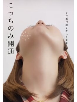 ハピネス(Hapiness)/秘孔開通法★