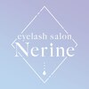 ネリネ(Nerine)のお店ロゴ