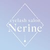 ネリネ(Nerine)のお店ロゴ