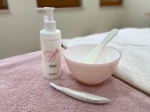 ディオーネ 川口元郷店(Dione)/美白・うるおい保湿でプルプル！