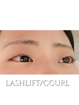 エス バイ メゾン(es by maison)/ケラチンラッシュリフト