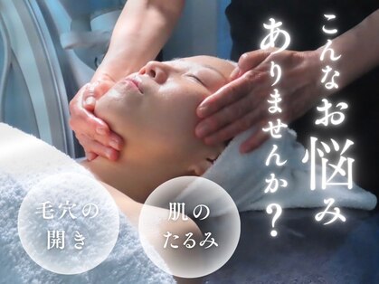 エステティックアンドリラクゼーション マリティーム(MARITIME)の写真