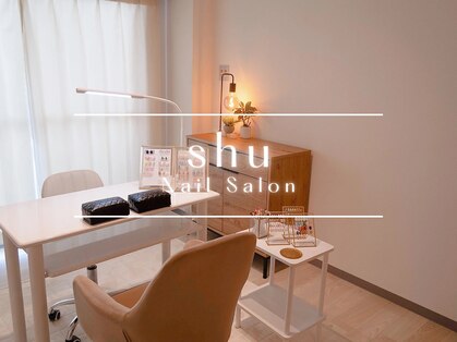 シュー(shu)の写真