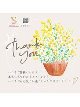 スーフラワー(SOO-flower)/いつも、ありがとうございます！