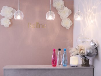 ビライン(Beline)