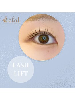 エクラ みずほ台店(eclat by RigVeda)/まつげパーマ