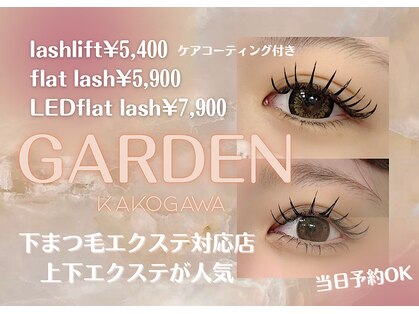 ガーデン 加古川店(GARDEN)の写真