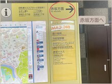 クリード(CLEAD)/赤坂見附駅からの道順3