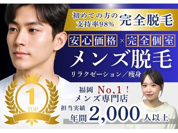 エルモリア(ELMOREA)