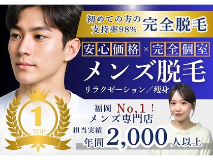 エルモリア(ELMOREA)の写真