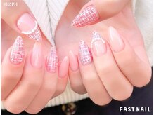 ファストネイル 関内店(FAST NAIL)/ツイード×パールフレンチネイル