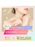 【美肌脱毛】　女性全身脱毛（VIO込み）　　35,000円 => 32,000円