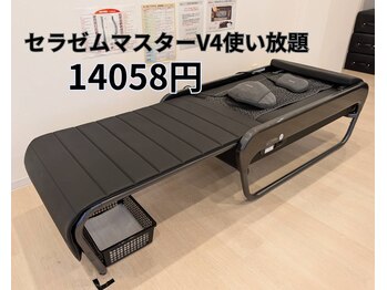 ソエル 一宮(SOELU)の写真/【女性専用】24時間ジム＋ピラティス＋セラゼムV4温熱×指圧で全身ケア｜よもぎ蒸し放題｜安心サポート