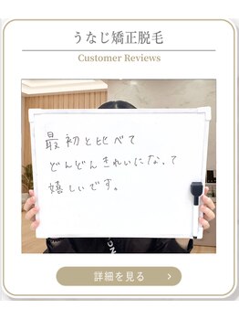 ミース 上野店/上野で人気のうなじ店
