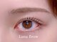 ルナブロウ 西梅田(Luna Brow)の写真/根元から立ち上げるモテ可愛な目元★鏡を見るたび気分も上がるまつ毛パーマ♪[まつ毛パーマ/まつげパーマ]