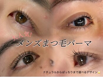 エサージュオム 銀座エスト店の写真/話題沸騰のメンズまつ毛パーマ☆眉スタイリングとの同時予約も◎