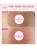 【バストトップ黒ずみ改善】Pink Tone バストケア(乳輪・乳頭)