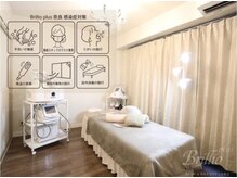 ブリリオプラス ナラ(Brillio plus NARA)の雰囲気(《完全個室/女性専門》小顔・ボディもお気軽にご相談ください♪)