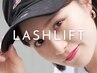 【7月限定】アイシャンプー付♪まつげパーマ¥7100→ ¥6500