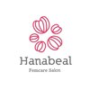 ハナビラ(Hanabeal)のお店ロゴ