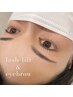 マスカラパーマ＋美眉スタイリング 