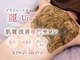 ウル(Uru)の写真