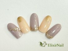 エリクサーネイル 神田(Elixir Nail)/シンプル &nbsp;/クーポン使用