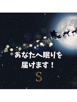 スーフラワー(SOO-flower)/あなたへ…