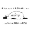 アスリープ(asleep)ロゴ