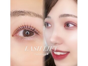 アイモア 岡崎店(eye mor.)/似合わせまつ毛パーマ☆　　