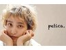 【新規】初回リムーブ無料★　フラットラッシュ【80本】 ¥10200→¥7900