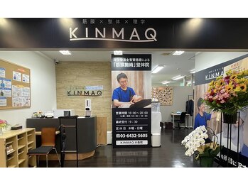 キンマク 大森院(KINMAQ)/受付・通路