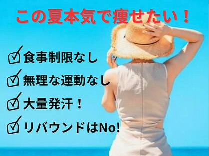 ヨサパークシーズ(YOSAPARK SheZ)の写真