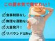 ヨサパークシーズ(YOSAPARK SheZ)の写真
