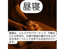 のび太の枕の雰囲気（昼寝の効果！）