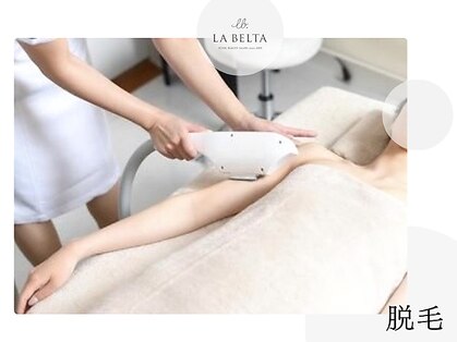 エステティックサロン ラ ベルタ(Esthetic Salon La Belta)の写真