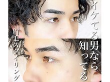 アイラッシュサロン ブラン イオンモール常滑店(Eyelash Salon Blanc)