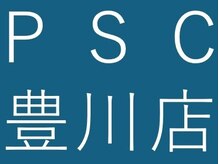 PSC 豊川店