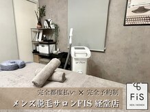 フィズ 経堂店(FIS)