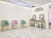 ビューティーサロン ココ 星ヶ丘店(Beauty salon COCO)の雰囲気（待合です。まつげパーマ/パリジェンヌ/マツエク）