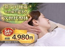 セレンディピティ 稲沢店(serendipity)