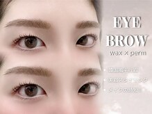 リアン ラッシュ 熊谷店(Rien Lash)/美眉アイブロウスタイリング