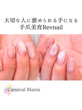 カーニバルマニア 三田店(Carnival Mania)/