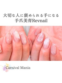 カーニバルマニア 三田店(Carnival Mania)/